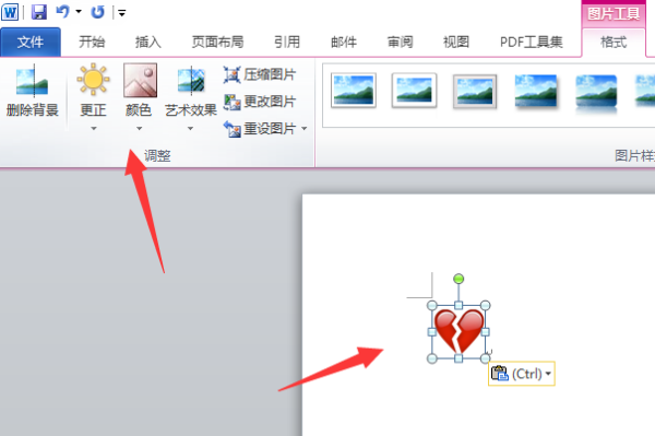 哪一个输入法有黑色爱心,黑色的爱心怎么打出来苹果手机图3