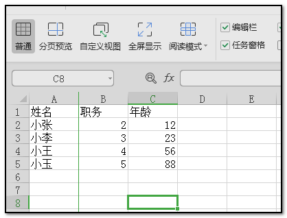 如何冻结窗口行和列,苹果电脑的excel表格怎样冻结窗口详细的步骤 挺的大家了...图6