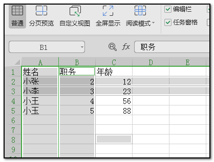 如何冻结窗口行和列,苹果电脑的excel表格怎样冻结窗口详细的步骤 挺的大家了...图7