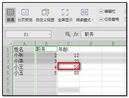 如何冻结窗口行和列,苹果电脑的excel表格怎样冻结窗口详细的步骤 挺的大家了...图8