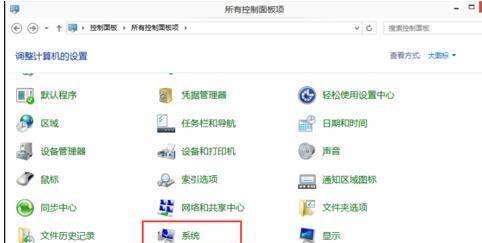 关闭uac方法，如何关闭uac是什么意思图7