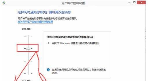 关闭uac方法，如何关闭uac是什么意思图10