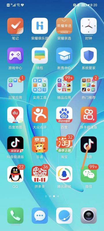 怎么删抖音喜欢的作品,抖音如何删除喜欢的作品 一键清空图5