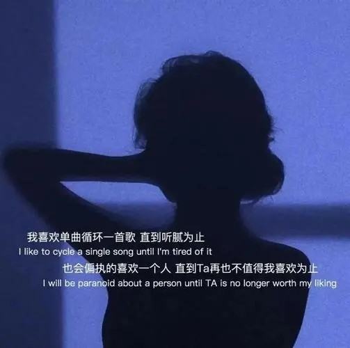 难过伤感的句子说说心情,伤感的句子说说心情图1