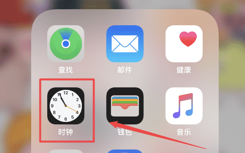 苹果就寝怎么删除不了，苹果手机iphone 就寝怎么删除图6