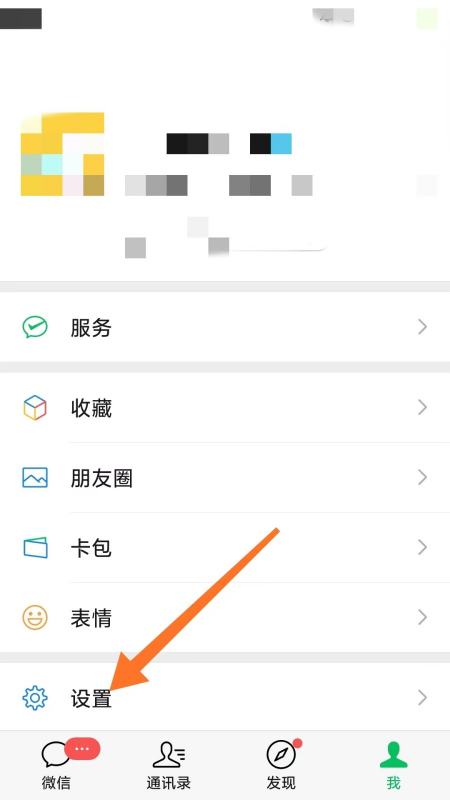 自己冻结微信怎么解除,微信冻结能怎么解决图2