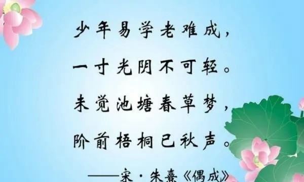 关于学习的句子，关于学习的深奥的句子图3