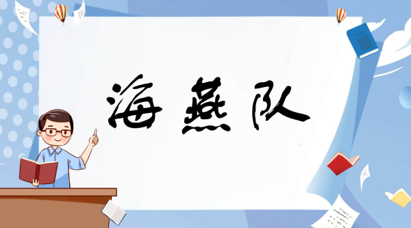 团队名称霸气,比较霸气的狗名字有哪些图2