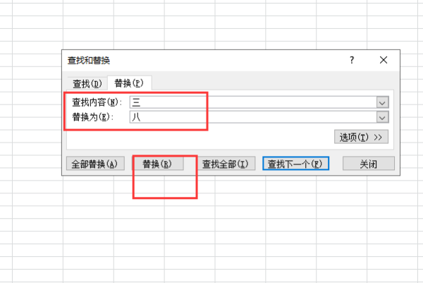 excel如何替换,excel表格如何拆分单元格图3