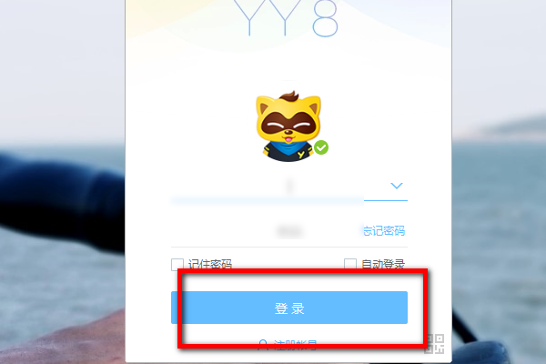 yy空白名字复制,王者名字隐藏空格图3