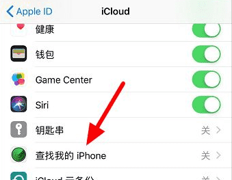 苹果手机iphone 8刷机还能被定位图2