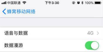蜂窝移动数据漫游是什么意思,移动数据网络漫游是什么意思图5