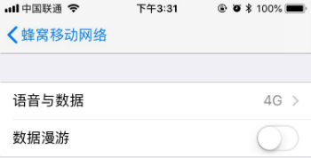 蜂窝移动数据漫游是什么意思,移动数据网络漫游是什么意思图6