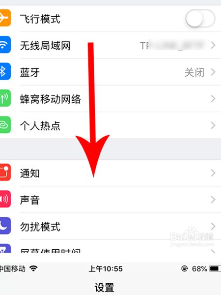 ios3能更新,苹果ios3正式版什么时候能在手机上更新图3