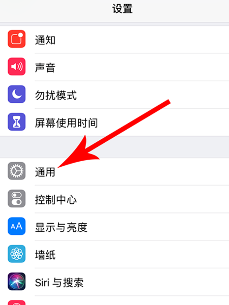 ios3能更新,苹果ios3正式版什么时候能在手机上更新图4