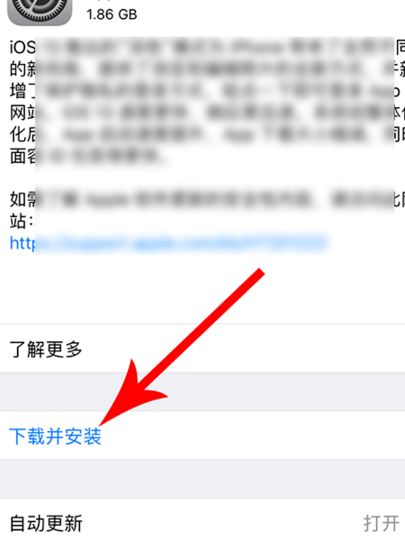 ios3能更新,苹果ios3正式版什么时候能在手机上更新图6