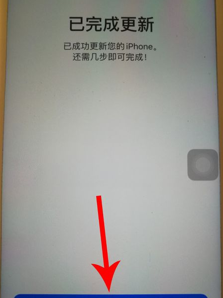 ios3能更新,苹果ios3正式版什么时候能在手机上更新图9