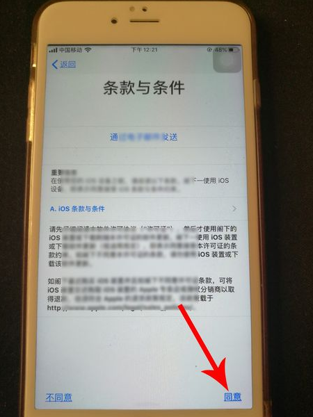 ios3能更新,苹果ios3正式版什么时候能在手机上更新图10