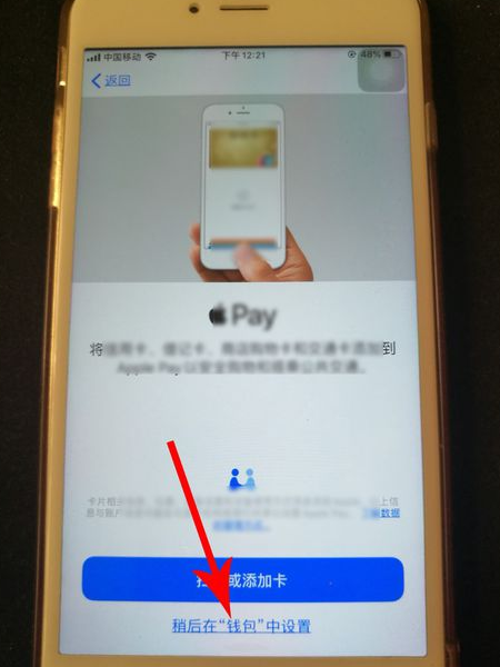 ios3能更新,苹果ios3正式版什么时候能在手机上更新图11