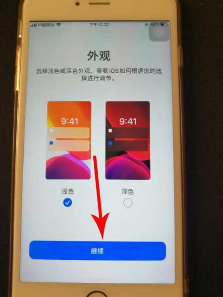 ios3能更新,苹果ios3正式版什么时候能在手机上更新图12