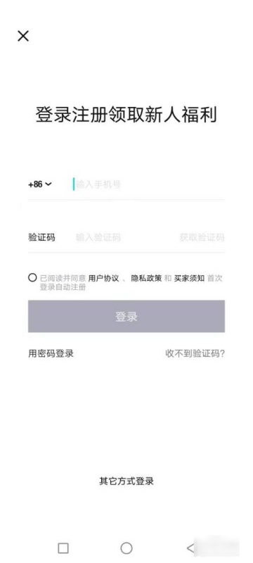 毒app可以换尺码,得物可以换码图2