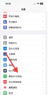 苹果手机iphone 怎么不能设置面容ID了图2