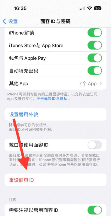 苹果手机iphone 怎么不能设置面容ID了图4