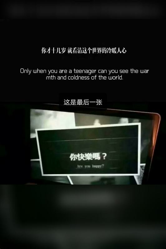 搞笑qq群网名,搞笑的群昵称图3