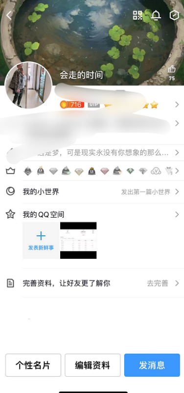 qq号网名怎么改,QQ如何修改自己的群昵称图7