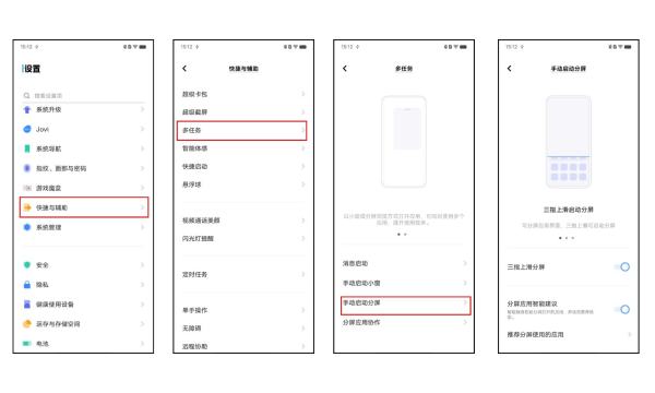 分屏怎么同时播放两个视频,分屏怎么同时播放两个图1