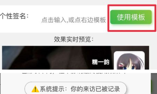 怎么把微信签名放中间,微信个性签名居中怎么弄的图3