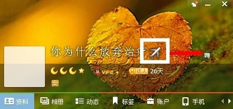 qq特殊符号大全,特殊符号大全翅膀符号怎么打图8