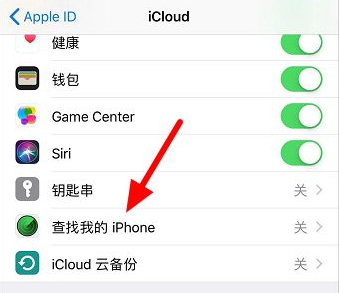 苹果手机iphone 8刷机还能被定位,苹果手机丢了怎么追踪精确位置图1