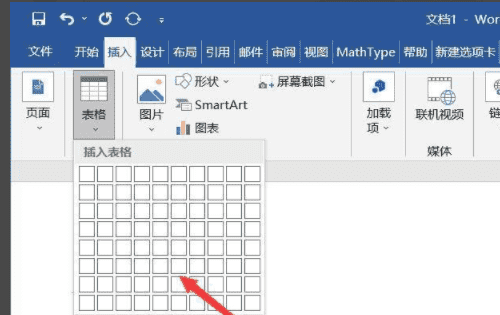 word文档列宽怎么调，word里怎么调整行高和列宽 快捷键图2