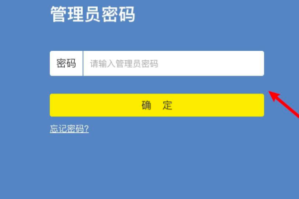 wifi怎么加密,怎样在手机上破解加密WiFi图1