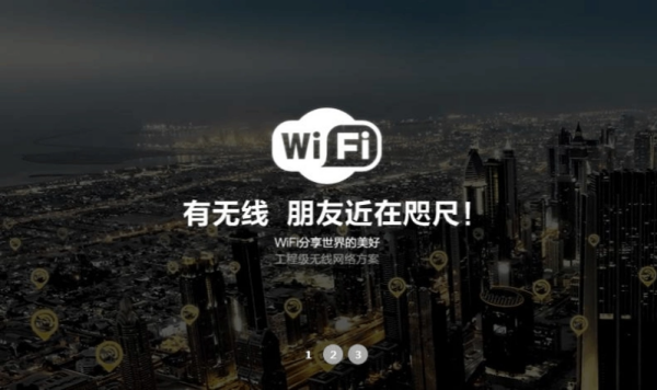 wifi怎么加密,怎样在手机上破解加密WiFi图8