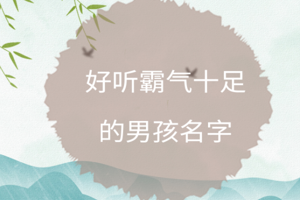 有什么好听的名字,什么名字好听女生图2