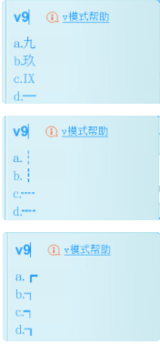 lol名字符号,英雄联盟名字符号图3