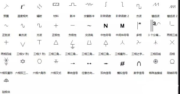 网名符号设计图案,符号网名大全花样符号可复制图4