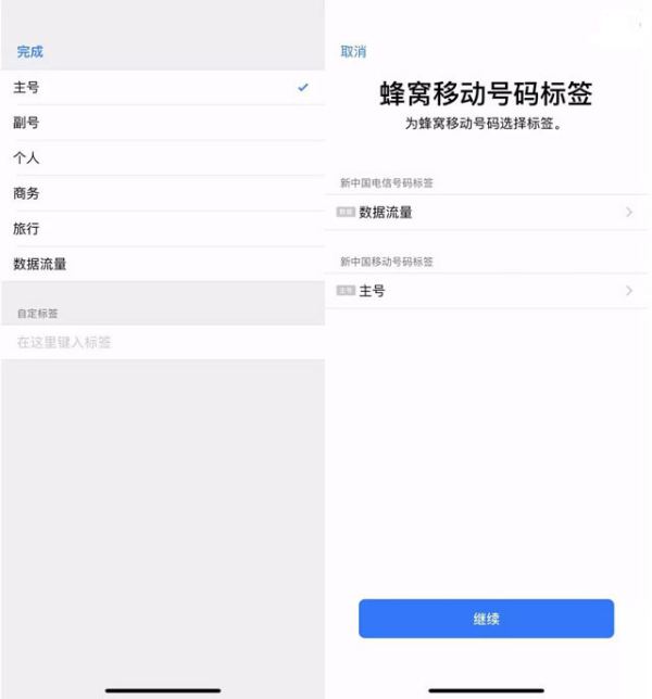 xsmax双卡怎么装的,xsmax双卡双待怎么用图7