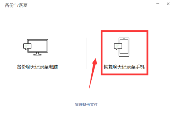 一年多的微信聊天记录能恢复,微信聊天记录删除一年了还能恢复图5