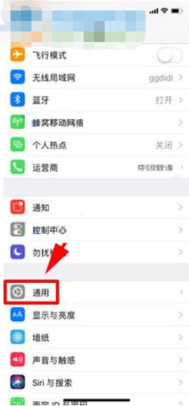 苹果手机iphone 已启用缩放弹框怎么关闭,苹果手机屏幕缩放怎么关闭图2