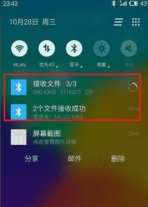 换新手机电话号码怎么导入图8