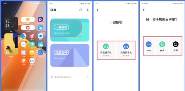 换新手机电话号码怎么导入图9