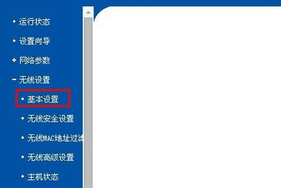 如何让路由器连接wifi，手机如何连接wifi路由器图12