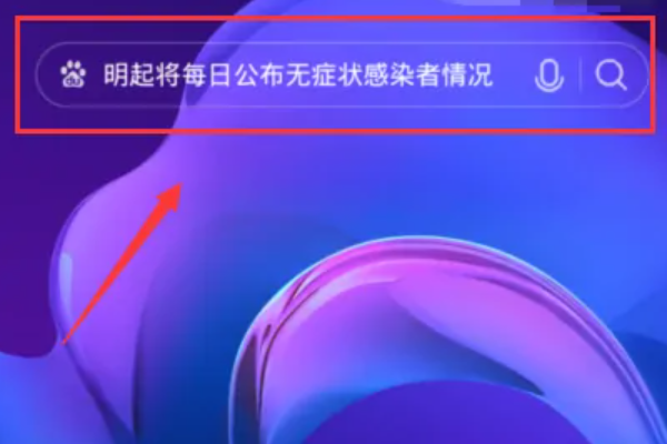 怎么关闭无痕浏览模式,百度浏览器无痕模式怎么关闭图1