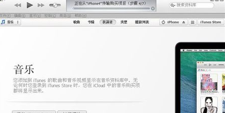 苹果手机iphone 5s微信如何更新,苹果手机怎么更新微信最新版本忘记密码怎么办图10