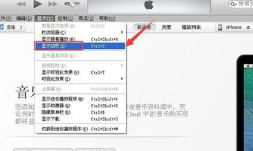 苹果手机iphone 5s微信如何更新,苹果手机怎么更新微信最新版本忘记密码怎么办图11