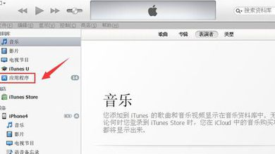 苹果手机iphone 5s微信如何更新,苹果手机怎么更新微信最新版本忘记密码怎么办图12