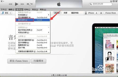 苹果手机iphone 5s微信如何更新,苹果手机怎么更新微信最新版本忘记密码怎么办图16